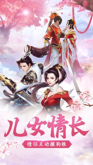 武俠明星截圖3