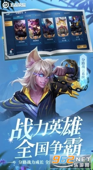 小奧王者美化包截圖5