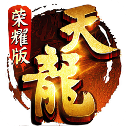 天龍八部榮耀版v1.7.2