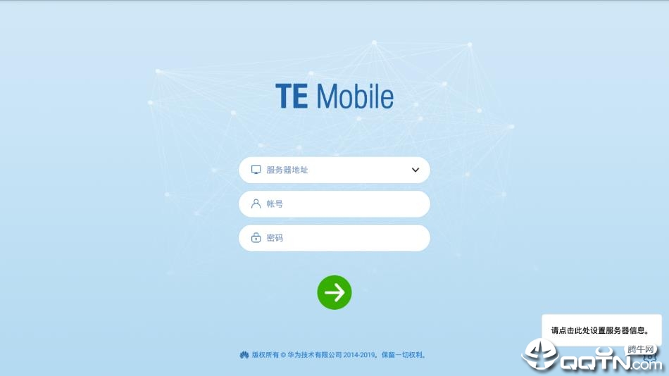 TE Mobile截圖2