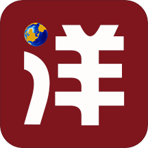 四洋會(huì)App