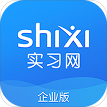 實(shí)習(xí)網(wǎng)企業(yè)版(實(shí)習(xí)生招聘軟件)