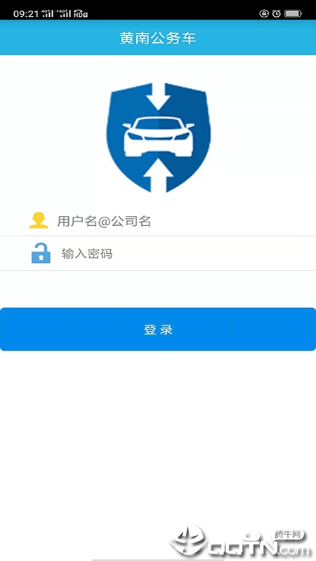 黃南公務(wù)車截圖1