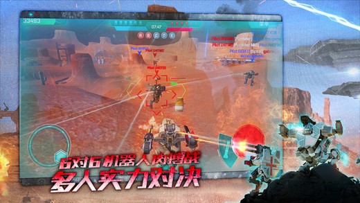 War Robotsv3.0.1最新版截圖1