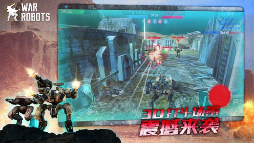 War Robotsv3.0.1最新版截圖5