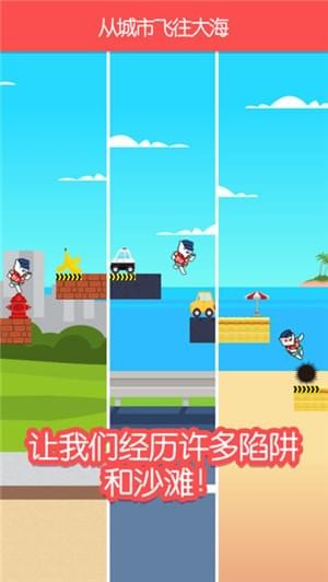 熱帶老板貓v1.0.3截圖3