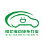 河北電動(dòng)汽車行業(yè)v5.0.0