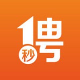 1秒招聘v3.1.6