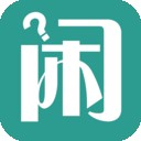 閑不閑招聘v1.2.3