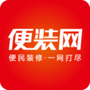 便裝網(wǎng)v2.4.8