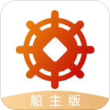 e航運(yùn)船主版v1.5.3