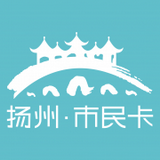 揚(yáng)州市民卡v1.4