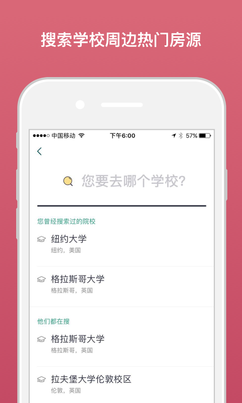 澳洲房產(chǎn)v3.6.2截圖4