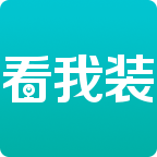 看我裝業(yè)主版v1.0.1