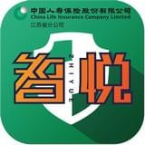 江蘇國壽智悅v1.0.0