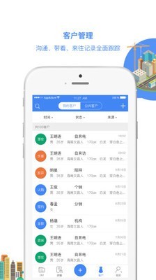 微窩房產(chǎn)v1.9.5截圖2