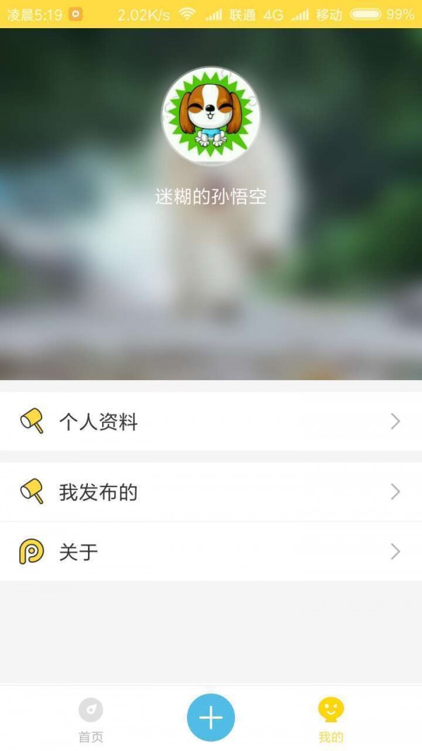 寵物領養(yǎng)v1.1.26截圖1