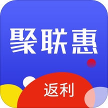 聚聯(lián)惠(生活消費(fèi)服務(wù)平臺)