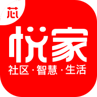 芯悅家(智慧社區(qū))