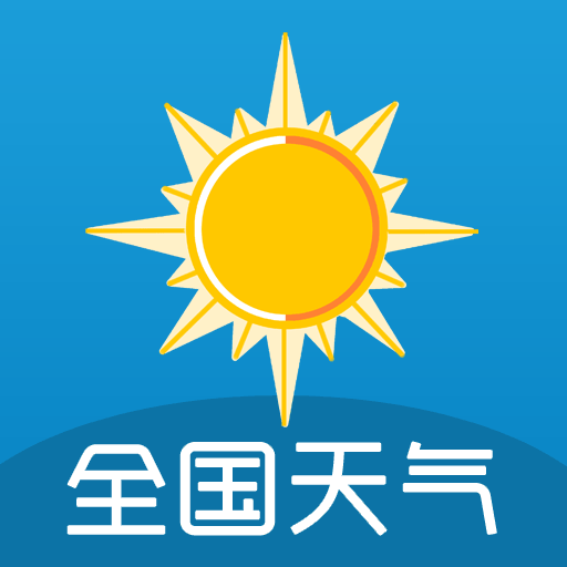 全國天氣