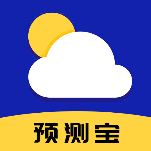 預(yù)測寶