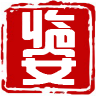 臨安生活網(wǎng)