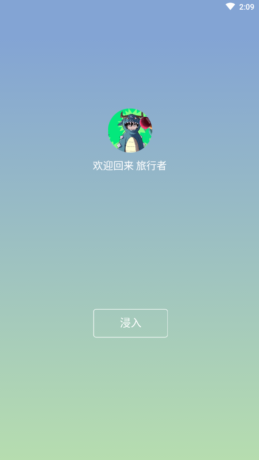 簡桔(工具箱)截圖2