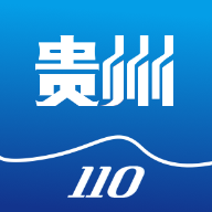 貴州110