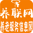 養(yǎng)聯(lián)網(wǎng)