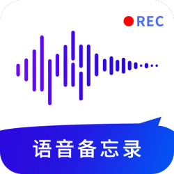 語(yǔ)音備忘錄助手