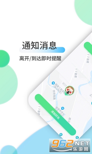 暢游方位app官方版截圖2