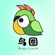 鳥(niǎo)圈