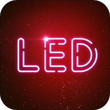 LED顯示屏手持彈幕燈牌