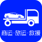 車拖車-轎車托運平臺