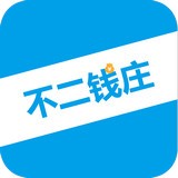 不二錢(qián)莊v1.26