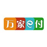 萬(wàn)家e付v6.0.0