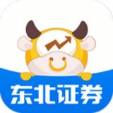 東北證券融e通v5.9.9