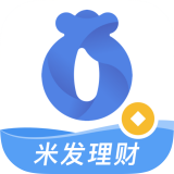 米發(fā)理財(cái)v4.2.9