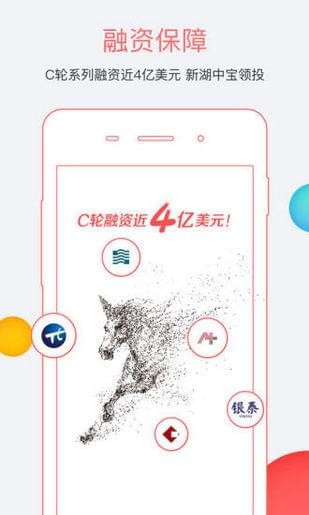 51人品理財(cái)v7.6.0截圖1