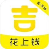 花上錢(qián)v1.18