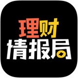 理財(cái)情報(bào)局v2.3.4