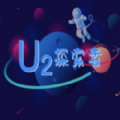 u2探索者賺錢(qián)版