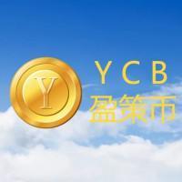 YCB盈策幣