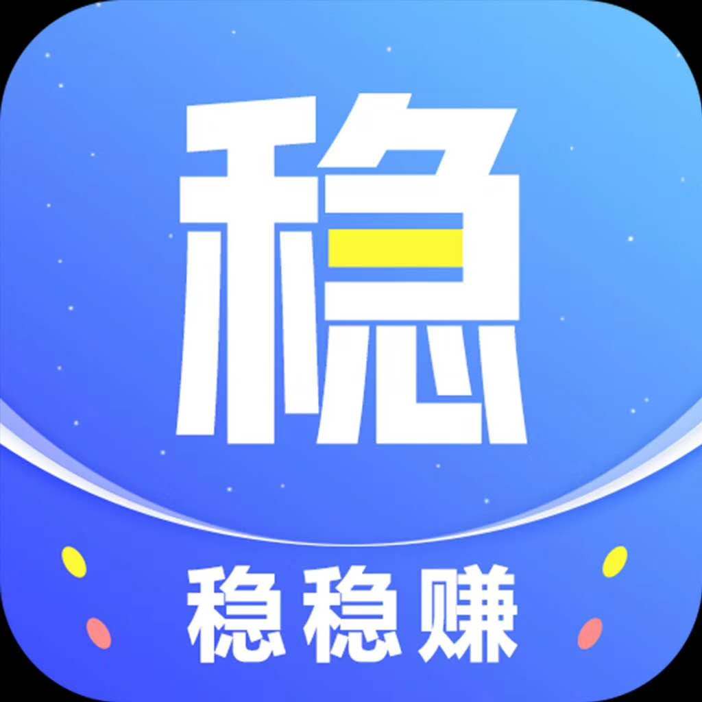 穩(wěn)穩(wěn)轉(zhuǎn)