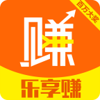 樂(lè)享賺錢(qián)