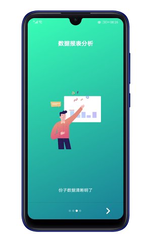 禮記記賬截圖3