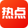 閱看熱點(diǎn)