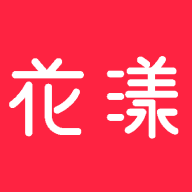 花漾醫(yī)美