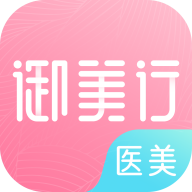 御美行醫(yī)美