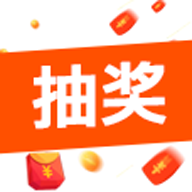 我們抽獎(jiǎng)吧